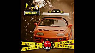 Supra