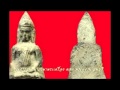 พระหูยาน part1