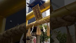 Mikane Shrine In Kyoto, Japan L Sacred Place For Money And Good Luck