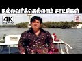 Nallavarkellam Satchigal Rendu Song 4k | TMS  Ilaiyaraja | Thiyagam நல்லவர்கெல்லாம் சாட்சிகள் Sivaji