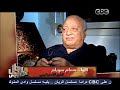 ابو غزالة