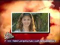 ابو غزالة