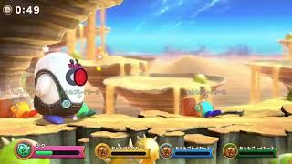 31Super Kirby Crushvore Attacks