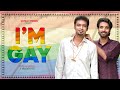 Im Gay | Boy falls in love with boy | Love is Love | Gay Tamil short film | LGBTQ | untold stories
