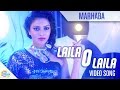 Lailaa O Lailaa- Marhaba Song | Mohanlal| Amala Paul| Full HD Video Song