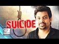 Producer Ajay Krishnan Commits SUICIDE After Watching Film Preview | Lehren Malayalam