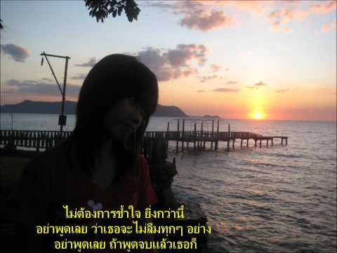 เปลือง thumb