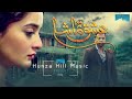"Chan Kithan Guzari Ayee Raat Ve" | Ishq Tamasha OST | Urdu-Lyrical Song | Rimsha Khan | Hum TV