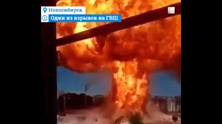 Жуткий Взрыв Агзс В Новосибирске. Разорванная Цистерна Отлетела Более Чем На 200 М.