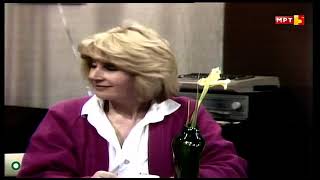 Принуден Третман - Случки Од Животот, Сезона 1987
