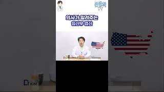 고양이도 경기를 일으키는 웅애웅애~ #shots