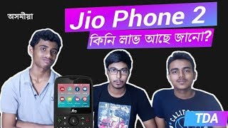 Jio Phone 2 - Should You Buy Jio Phone 2 ? Our Opinion - by Tech Discussion In A