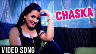 Chaska | Video Song | Vaishali Samant | Sobat Marathi Movie 2018 | Monalisa Bagal, Himanshu Chaska | Video Song | Vaishali Samant | Sobat Marathi Movie 2018 | Monalisa Bagal, Himanshu
