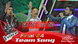 Me Rata Mage Rata Team Sanka | Group Song | Final 24 | The Voice Teens SL