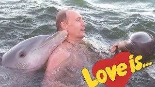 Владимир Путин заявил, что весь смысл жизни - в любви!