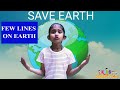 Speech on SAVE EARTH  in English | Speech Earth Day | Speech on Earth for class 1/2/3
