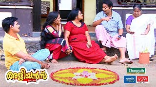 ഉപപര Aliyans Kaumudy