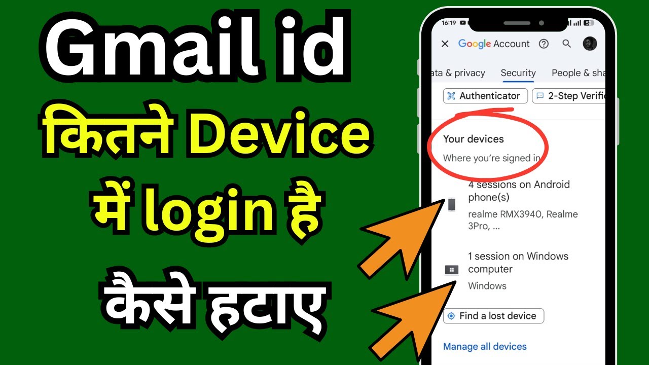 How To Remove Google Account From All Devices | Hamara How To Remove Google Account From All Devices | Hamara