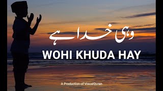 Wohi Khuda Hai | Visualquran | Hamd E Bari Ta'ala