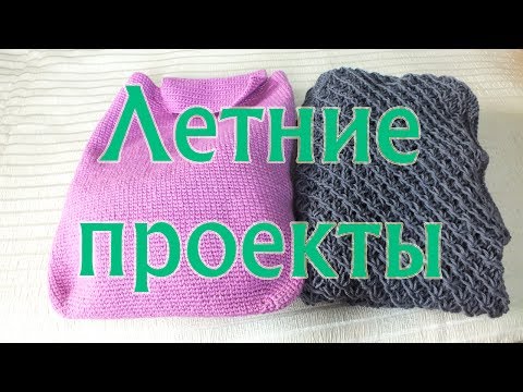 Блоги по вязанию в ютубе Блоги по вязанию в ютубе