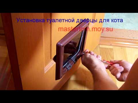 Как сделать чтобы двери закрывались сами Как сделать чтобы двери закрывались сами