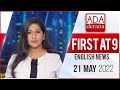 Derana English News 9.00 PM 21-05-2022