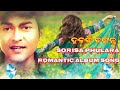 SORISA PHULARA HALADIA KHETA- Romantic Song by Namita Agrawal | Si.Sidharrth TV-