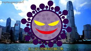 積睇 mpfTV 20200720 | 大反彈還是死貓彈? |🐱