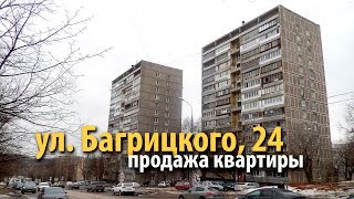 Видео квартира можайское шоссе | купить квартиру улица багрицкого | квартира метро славянский бульвар от БЕСТ Недвижимость, улица Багрицкого, Москва, Россия