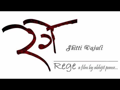 Shitti Vajali - Anand Shinde Marathi Song - Rege Marathi Movie...