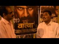 "EK HOTA VALYA" REVIEW AT BHARAT MATA THEATER