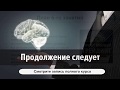 Эффективный Трейдинг. (Денис Абросимов и Павел Жуковский - Издательство Info-DVD) Эффективный Трейдинг. (Денис Абросимов и Павел Жуковский - Издательство Info-DVD)