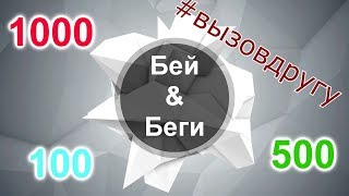 100 500 конкурс 100 500 конкурс