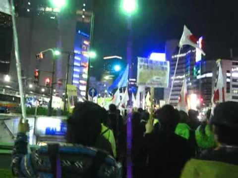 拡散　感動はここから！　頑張れ日本！尖閣抗議デモ　2010年11月6日