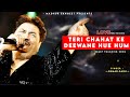 Teri Chahat Ke Deewane Hue Hum - Kumar Sanu | Alka Yagnik | Saif Ali Khan, Twinkle Khanna