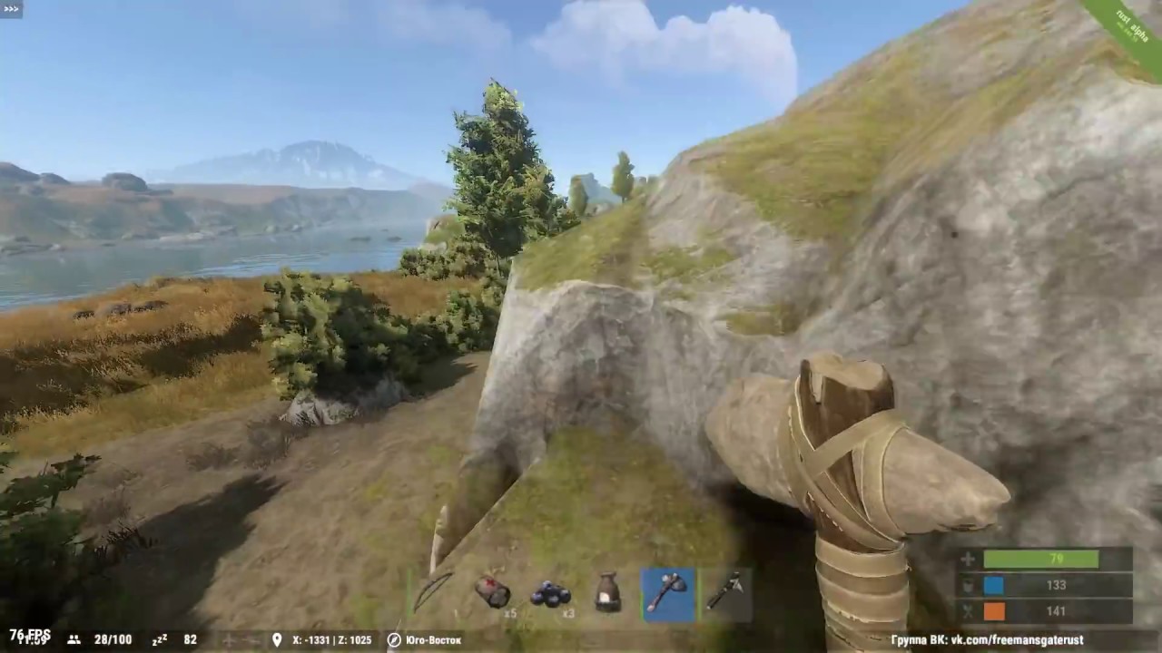 Rust как сделать только день Rust как сделать только день
