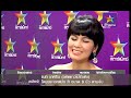 น้องแนท