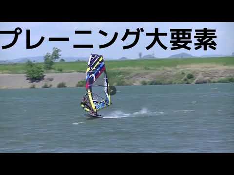 プレーニング講座 第2弾 ハイクアウトセイリングフォーム