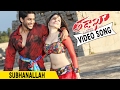 Tadakha Full Video Songs || Sudhanallah Video Song || Naga Chaitanya, Tamanna