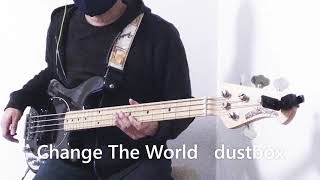 Watch Dustbox Change The World video