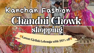 Wedding Ki Shopping Chandni Chowk Mein Latest Girlish Lehenga Kanchan Fashion Chandni Chowk