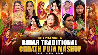 Bihar Traditional Chhath Puja Mashup Sharda Sinha Chhath Puja Songs Bhojpuri Nonstop Chhath Puja