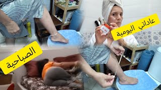 كندير ملي كنفيق بحال جميع أمهات حبيب القلب هو الاول عنايتي ببشرتي