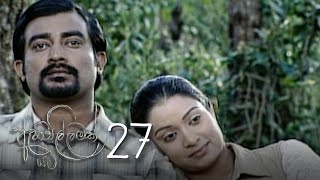 Ahi Pillamak Yata | Episode 27 - (2020-07-03)