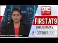 Derana English News 9.00 PM 21-10-2021