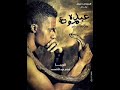 اوكا اورتيجا شحته كاريكا عمرو الجزار عبده موته