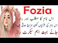 Fozia Name Meaning In Urdu - Fozia Name Ki Larkiya kesi Hoti Hain - Fozia Name Secrets