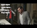 Gta 5 All Cheat Codes Xbox Ps3 Amazing Cars Slow images Gta 5 All Cheat Codes Xbox Ps3 Amazing Cars Slow