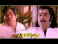 Lucky Man Tamil Movie | Yaman gets back his Brammachuvadi | Karthik | Sanghavi | Goundamani |Senthil