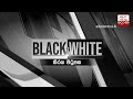 Black & White 02-10-2020